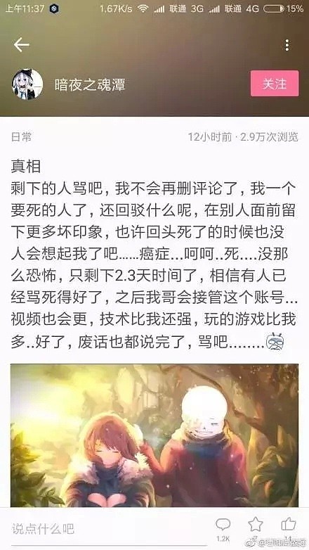 比“暗网”更可怕的，是你每天看的它们藏着儿童色情…（组图） - 8