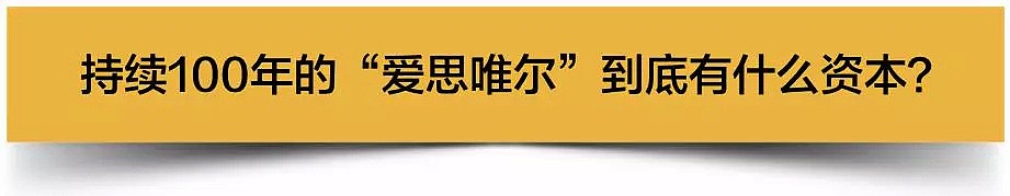 全球最大“知网”被高校联合抵制，百年学术垄断比“奶头乐”还可怕！（组图） - 4