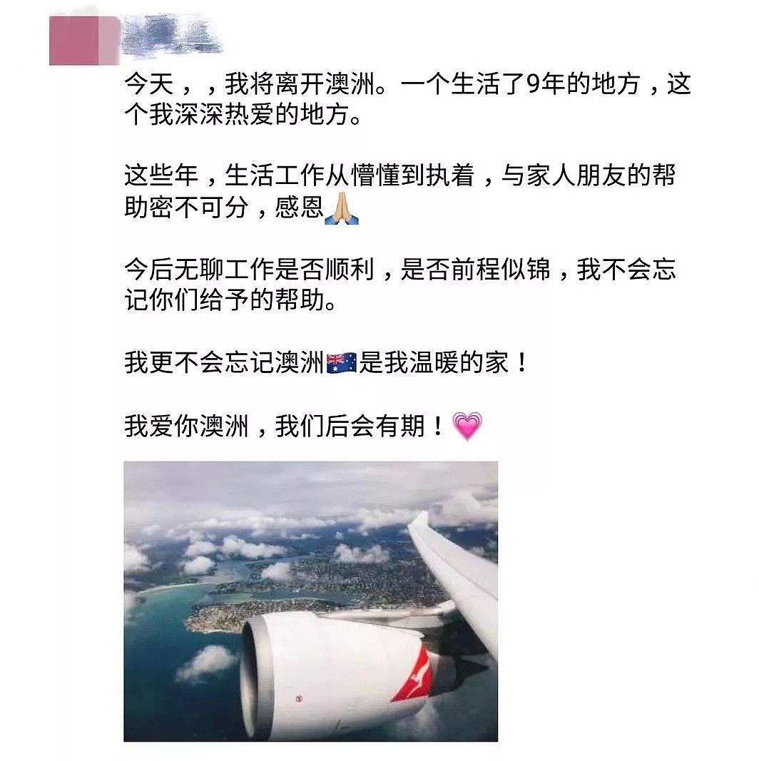 当我选择一张回国的单程机票，我知道，我要和澳洲说再见了...（组图） - 1