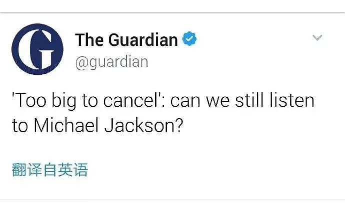 迈克尔·杰克逊被封杀？一部纪录片竟然闹到这么大，中国粉丝都出手了（视频/组图） - 4