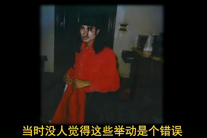 迈克尔·杰克逊被封杀？一部纪录片竟然闹到这么大，中国粉丝都出手了（视频/组图） - 26