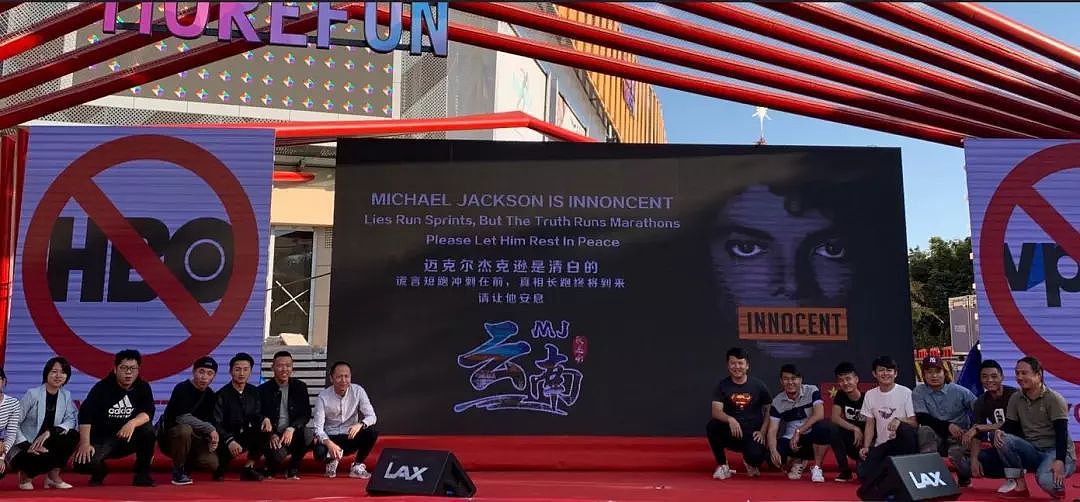 迈克尔·杰克逊被封杀？一部纪录片竟然闹到这么大，中国粉丝都出手了（视频/组图） - 38