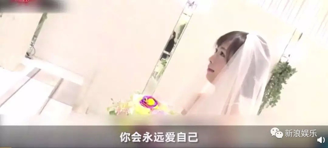 是什么让她选择自己和自己结婚？（组图） - 1