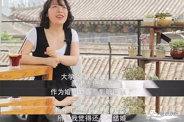 是什么让她选择自己和自己结婚？（组图） - 15