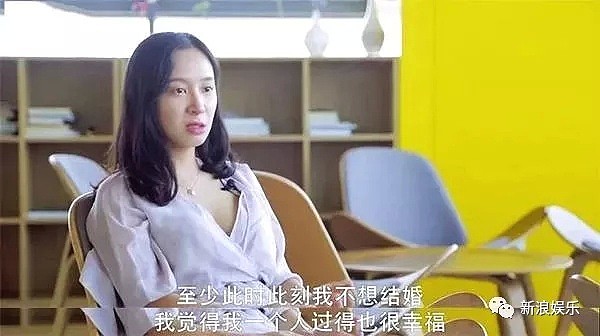 是什么让她选择自己和自己结婚？（组图） - 16