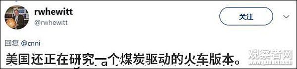 中国自制无人驾驶磁悬浮2020年试行， 外国网友：我酸了…（组图） - 9