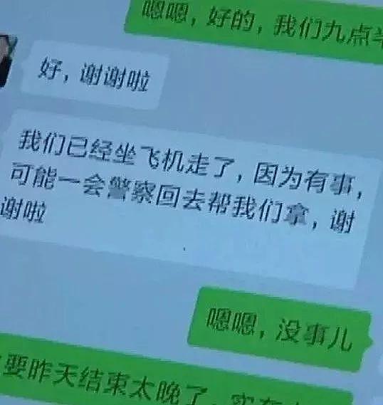 男子旅游时丢失18.6万天价手机！网友：我肤浅了