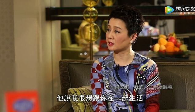 赌王的最后一个女人 专宠30年 横跨政商两界（组图） - 9