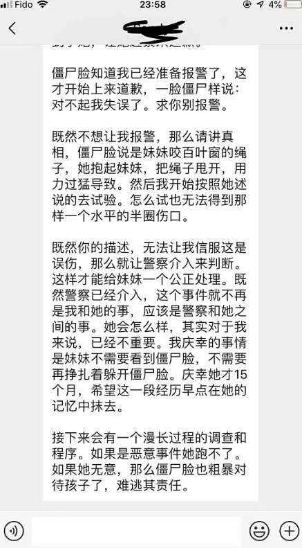 华人无良保姆残忍虐童 只差没把孩子勒死了！微信疯传曝光（组图） - 13