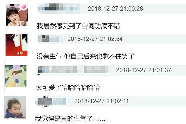 明星被认错反应大不同！黄明昊最委屈，陈坤最机智，他却最尴尬