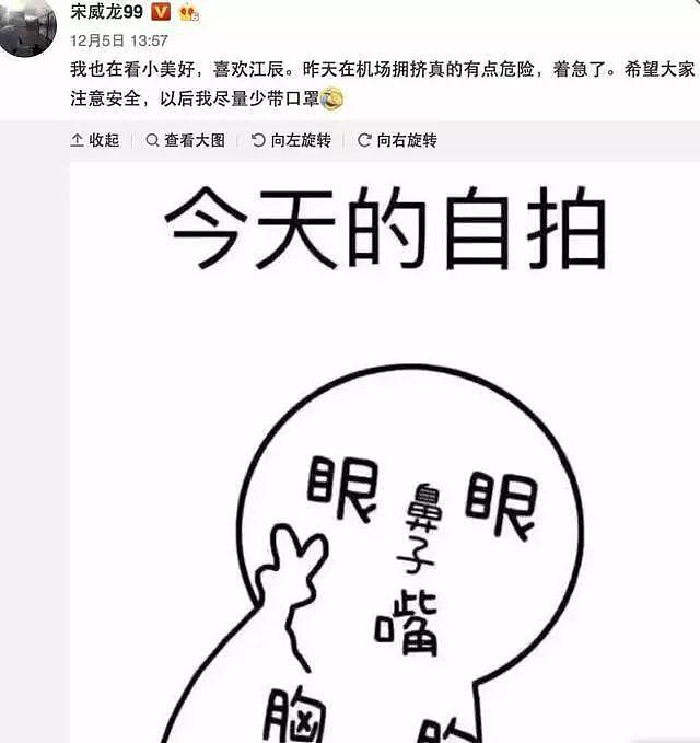 明星被认错反应大不同！黄明昊最委屈，陈坤最机智，他却最尴尬