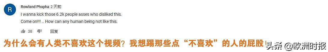 “全欧了”：她让法国人“颅内高潮”，却被批“中国式洗脑”