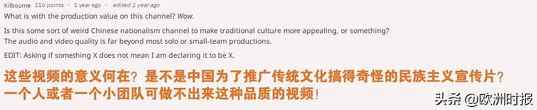 “全欧了”：她让法国人“颅内高潮”，却被批“中国式洗脑”