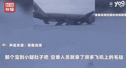 飞机随时爆炸！惊魂时刻，中国乘客却疯了般拿行李，录视频！空姐一句怒吼，机长冒着生命危险巡视... - 23