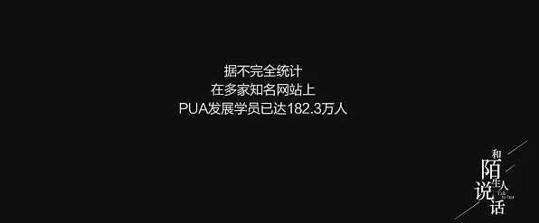 假人设骗炮、逼姑娘卖淫！新西兰华人渣男用套路残害百余女生！（组图） - 28