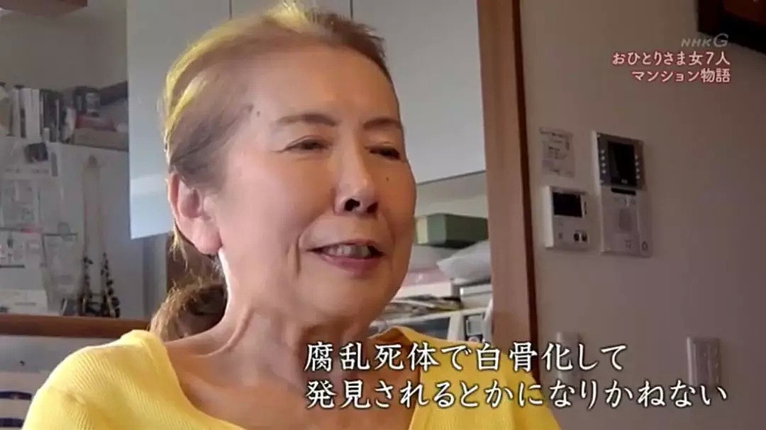 一辈子不结婚！7个单身女人同居十年，把老后生活过成了诗…（视频/组图） - 13