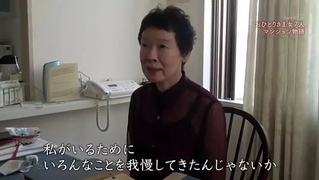 一辈子不结婚！7个单身女人同居十年，把老后生活过成了诗…（视频/组图） - 18