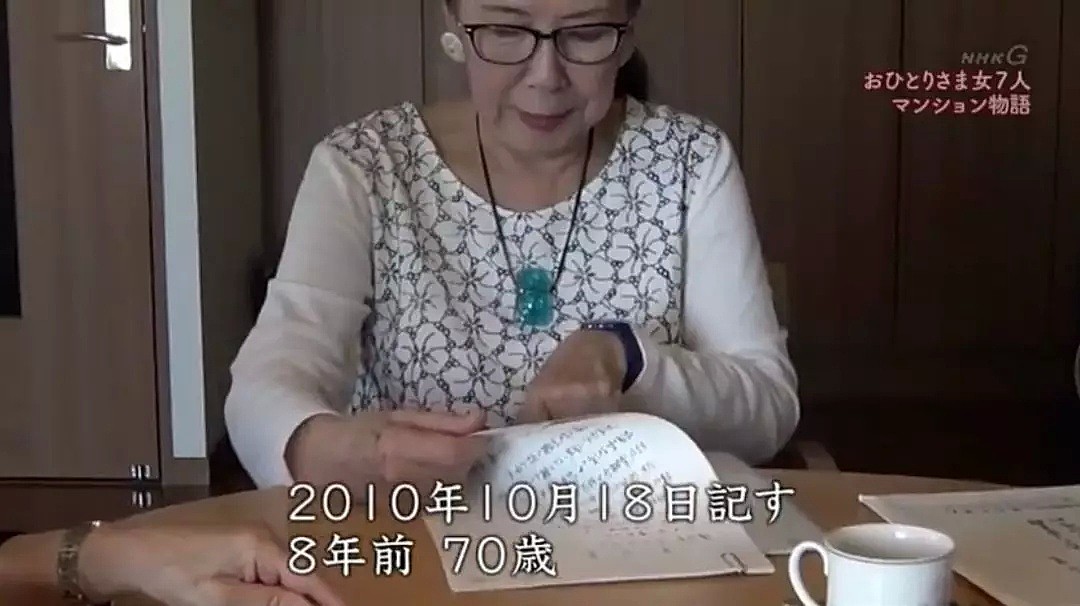 一辈子不结婚！7个单身女人同居十年，把老后生活过成了诗…（视频/组图） - 29