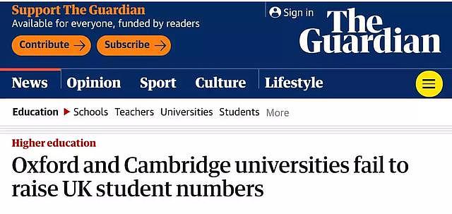 牛津剑桥中国留学生暴增，本国生降！英国人不满：不能只看钱！