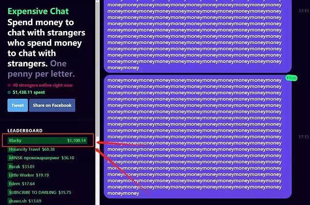 最贵的聊天平台上线，每说一句话得花2块钱……（视频/组图） - 14