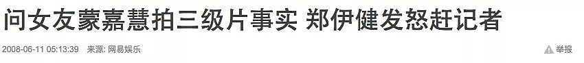 17岁拍三级，40岁嫁大佬，港剧都不如她人生精彩（组图） - 20