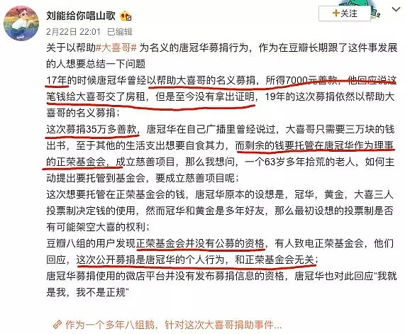 63岁过气网红：拾荒20年还债18万，我对得起这个世界（组图） - 24