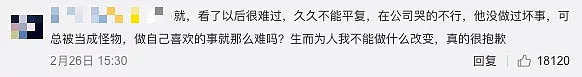 63岁过气网红：拾荒20年还债18万，我对得起这个世界（组图） - 31