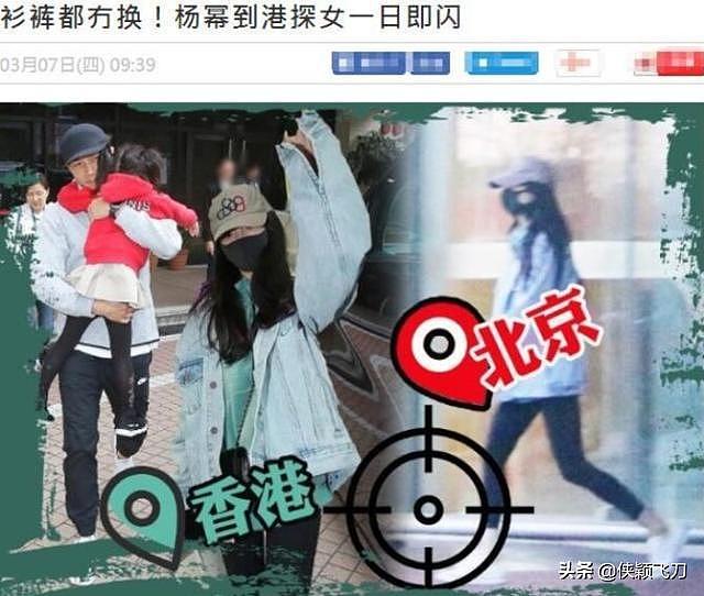 杨幂刘恺威离婚后现状如何？男方聚会惬意，女方恋上拜佛