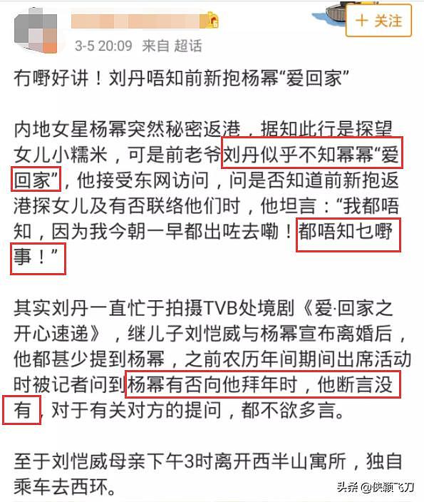 杨幂刘恺威离婚后现状如何？男方聚会惬意，女方恋上拜佛