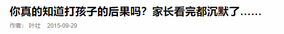 一个平常举动就能让你丢了PR，再难入澳！可惜很多华人不当回事！（视频） - 26