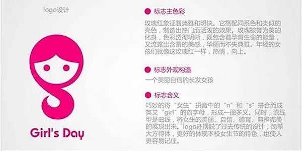漫威惊奇队长祝中国“女生节快乐”，评论区成“翻车现场”（组图） - 17