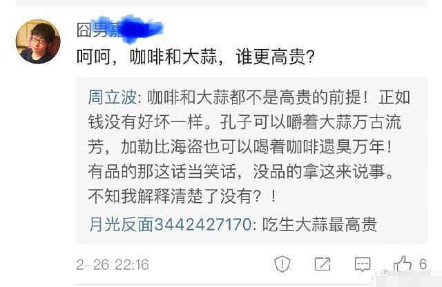 周立波罕见露面，面容憔悴精神不佳，国外的生活并不好过！（组图）  - 6