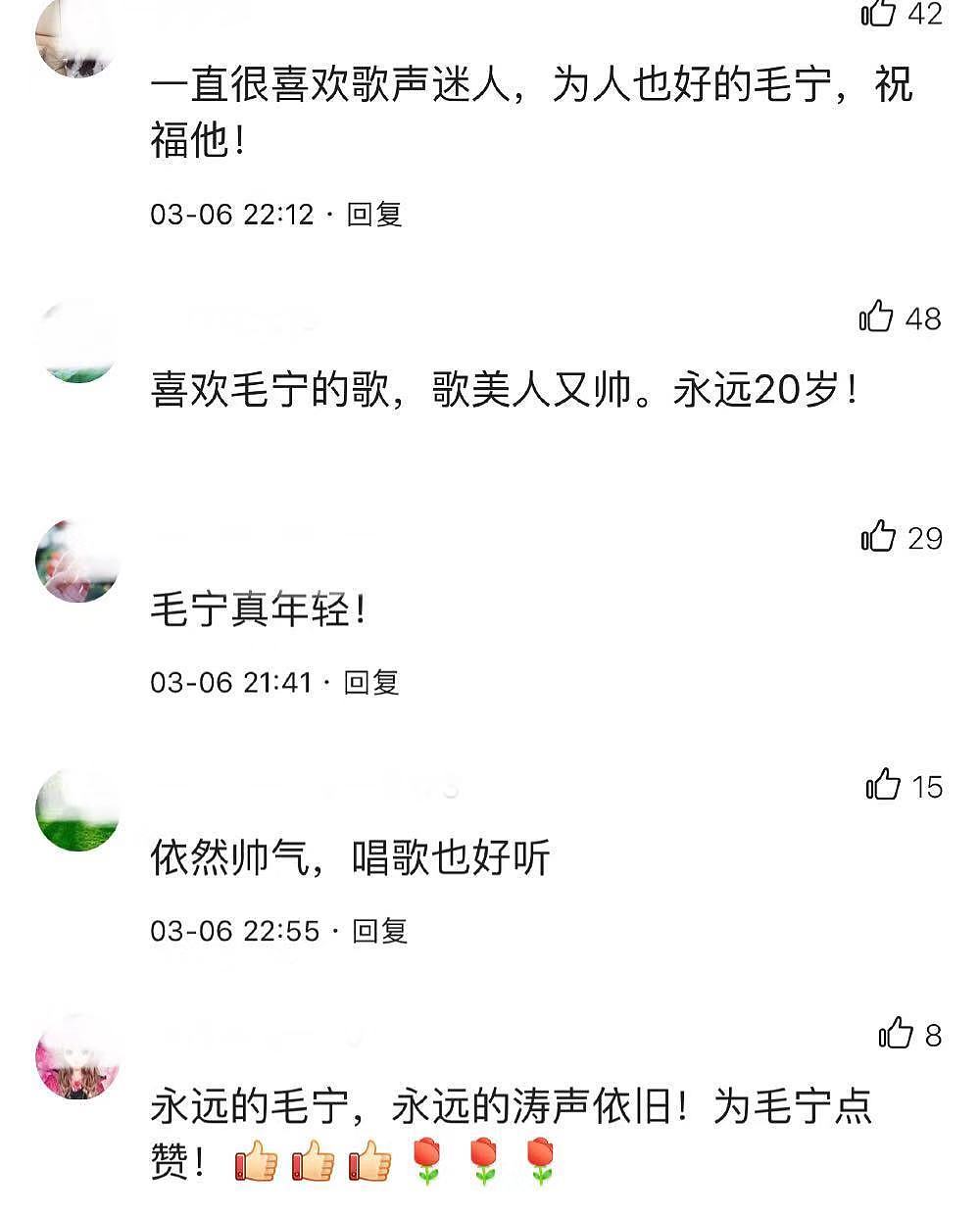 50岁毛宁罕见出镜年轻到不敢相信，网友：以为是20岁的小伙子 （组图） - 4