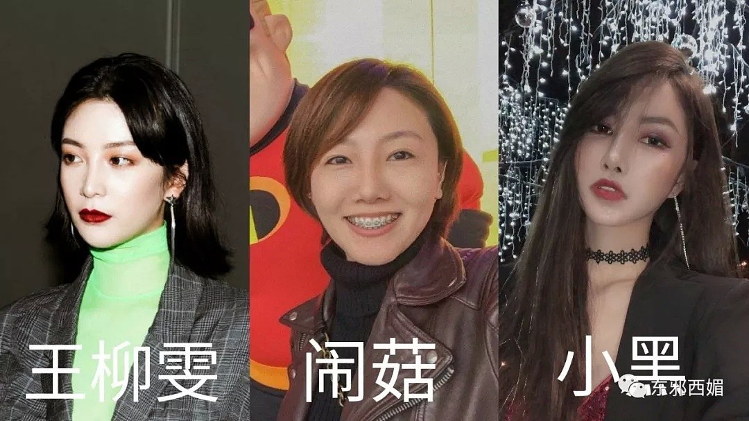 吸毒被抓还自导自演否认？三个女人一台戏啊！（组图） - 31