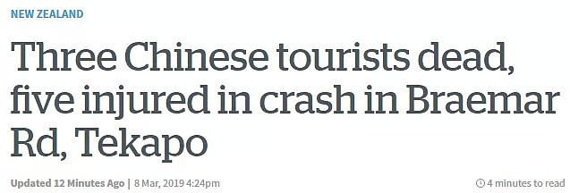 中国大使馆刚刚确认！3名中国游客惨死新西兰！皮卡撞上7座商务车，现场触目惊心！（组图） - 2