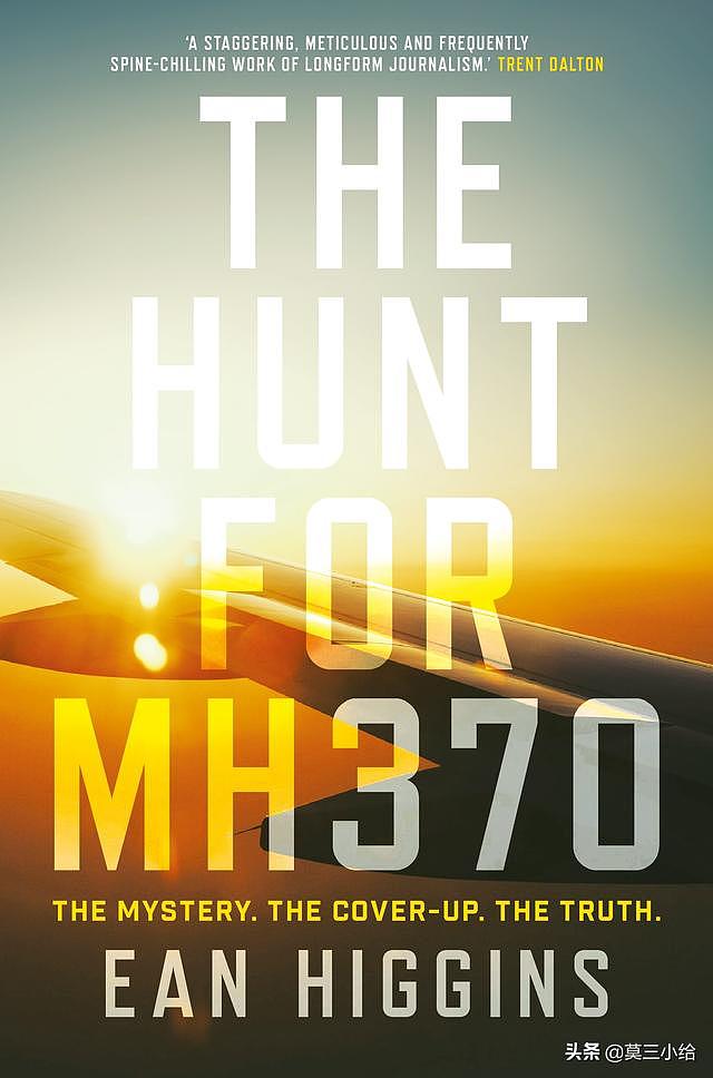 马航MH370失联5周年，最新阴谋论出炉：机长洗劫乘客财物后跳伞