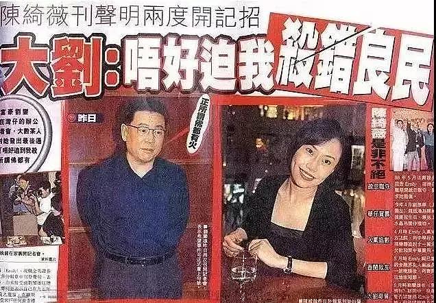 香港女星风流史曝光：富豪的后宫，竟藏着这么多明星和故事