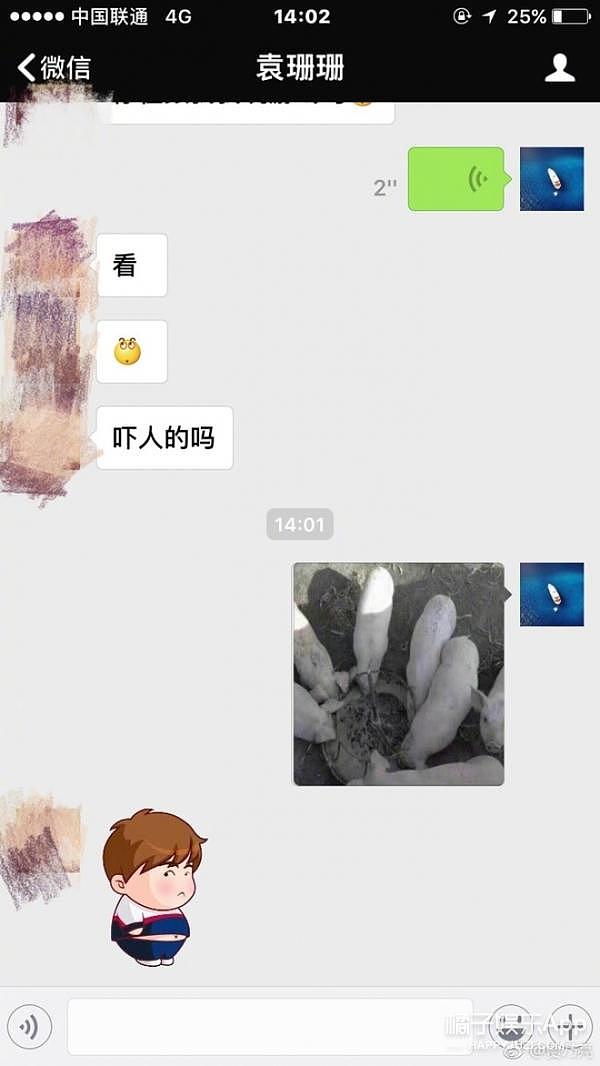 估计他以后再也不敢发这种微博了……