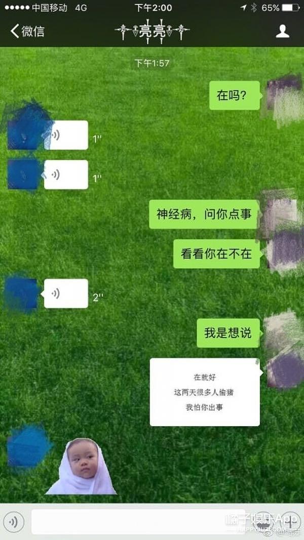 估计他以后再也不敢发这种微博了……