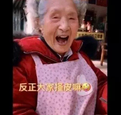 史上最强老奶奶! 98岁牛油火锅配冰可乐, 顿顿要喝酒, 颠覆了网友的三观！（组图） - 26