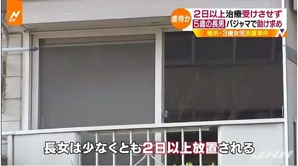 日本22岁美女妈妈烫伤3岁女儿，竟给孩子裹一层保鲜膜就去赌博了… - 15