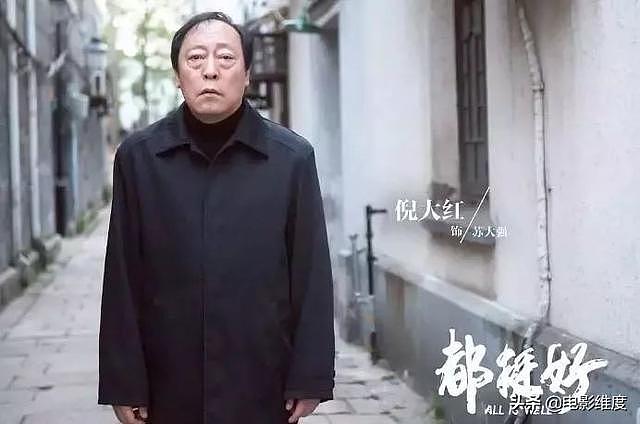 她当小三嫁豪门，彰显阔太身份疯狂炫富，如今竟要靠演技洗白自己