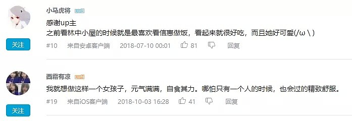 朴信惠短发获百万赞，不止是男神收割机，瑜伽健身手工样样行（视频/组图） - 29