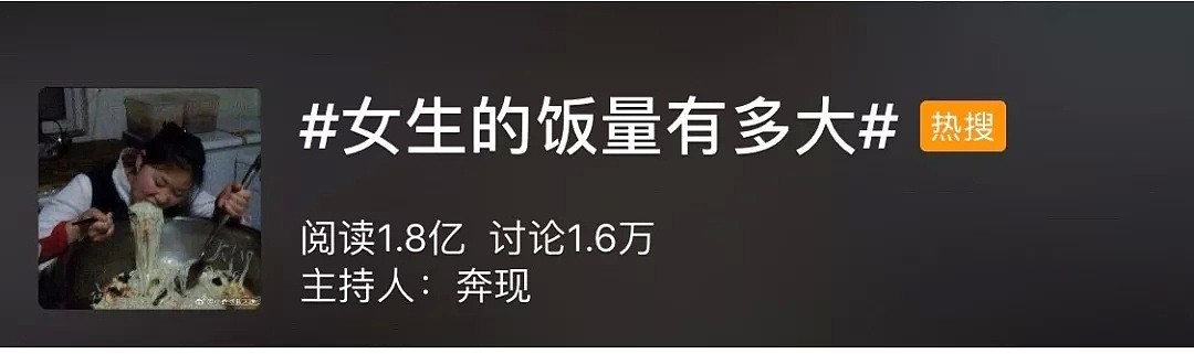 一个人点外卖商家给了4双筷子！女孩子的饭量，你根本想不到（组图） - 1