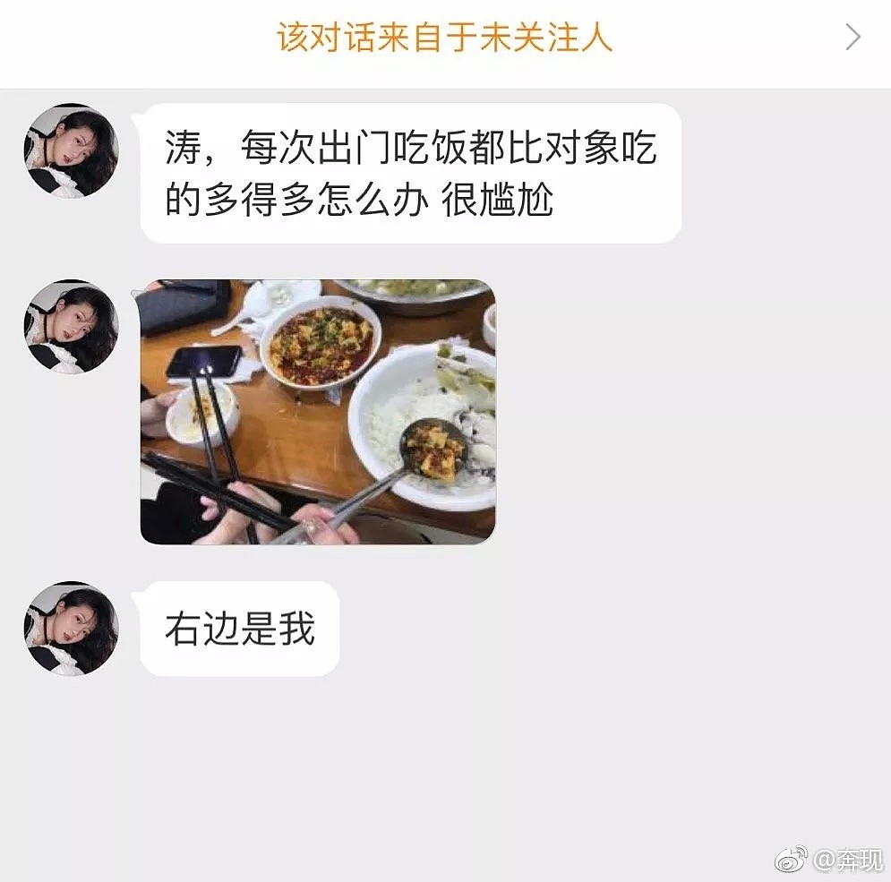 一个人点外卖商家给了4双筷子！女孩子的饭量，你根本想不到（组图） - 2