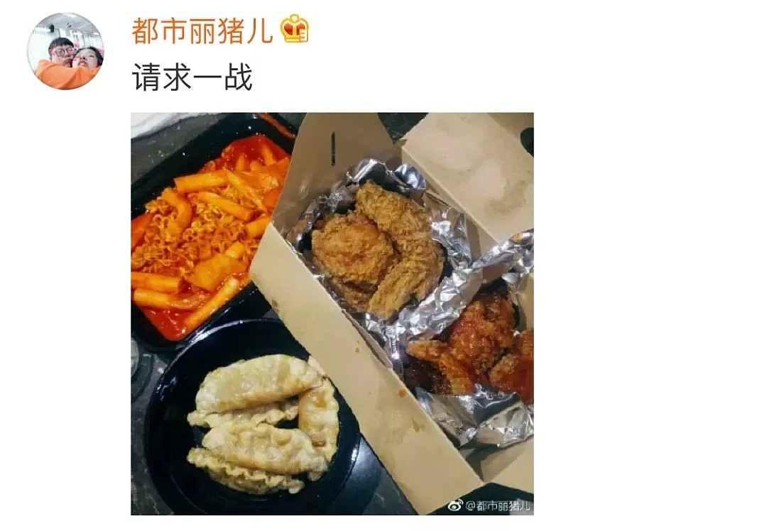 一个人点外卖商家给了4双筷子！女孩子的饭量，你根本想不到（组图） - 4