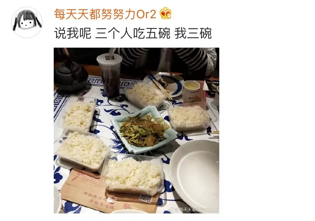 一个人点外卖商家给了4双筷子！女孩子的饭量，你根本想不到（组图） - 8