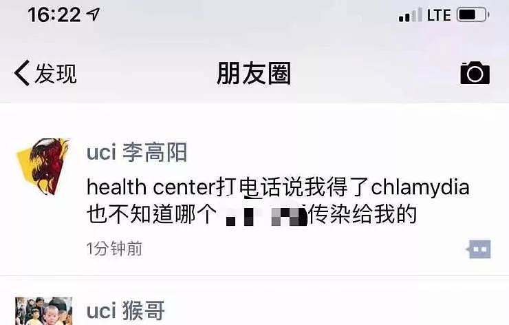 华男来美国半年泡妹患上性病？被他性侵过的女生都慌了（组图） - 2