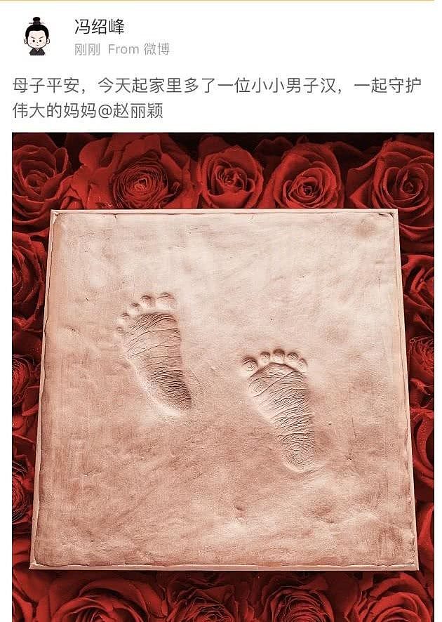 冯绍峰手捧婴儿篮现身医院，准备接儿子回家，还给记者发蛋糕冲喜（组图） - 1