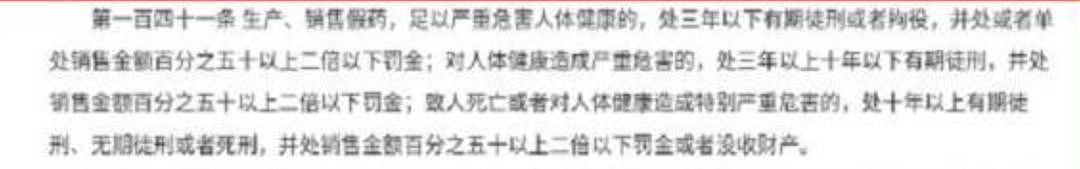 微信官宣：朋友圈不能发这些东西！封号行政处罚没商量！澳洲代购已哭晕（组图） - 29